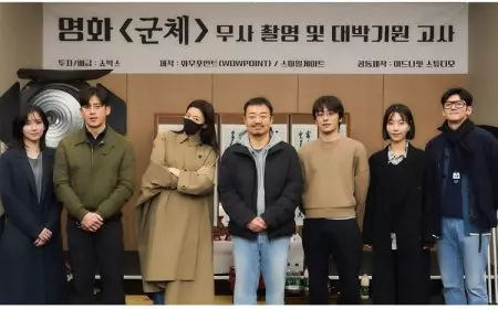 Ji Chang Wook Resmi Terima Job Film Colony